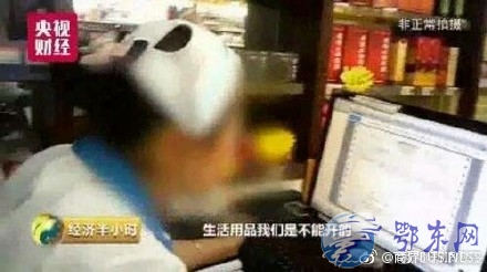 ҽ������ҩ��䳬��   �����ع�