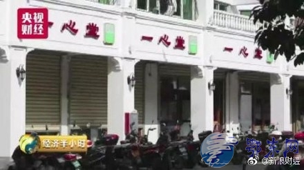 ҽ������ҩ��䳬��   �����ع�