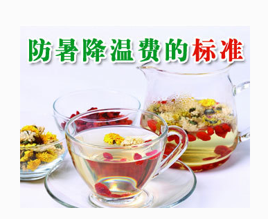 2017国家防暑降温费发放标准 全国各省防暑降温费发放标准!