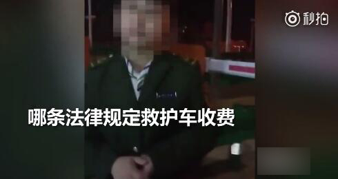 �Ȼ������ɷѱ���   �Ȼ����ò��ýɷѣ�