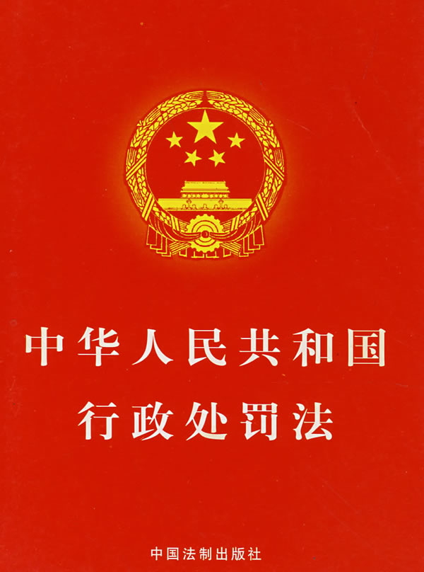 2017ʵʩϸȫ¼ʵʩϸ