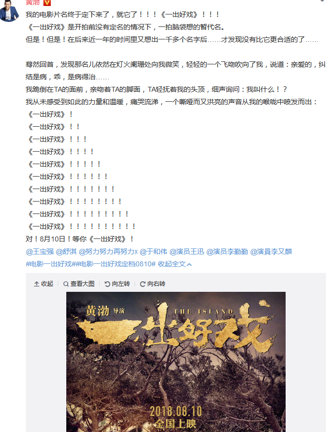 �Ʋ�������Ʒ��һ����Ϸ��  8��10��ȫ����ӳ