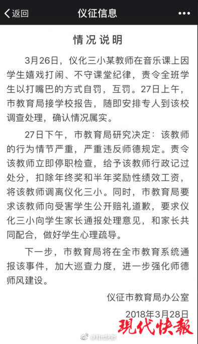 ȫ��ѧ�����ȶ���    ֻ��ѧ�������ؿ��ü���