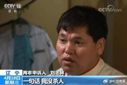 �����֡�����ɱ�˰�����������Ѻ25�꣬������ʱ6��