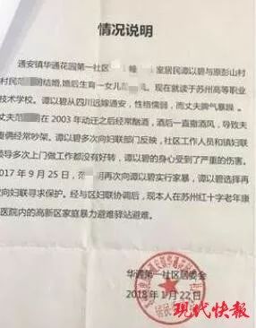 �����״�����  Ů�Ը�˵���롱