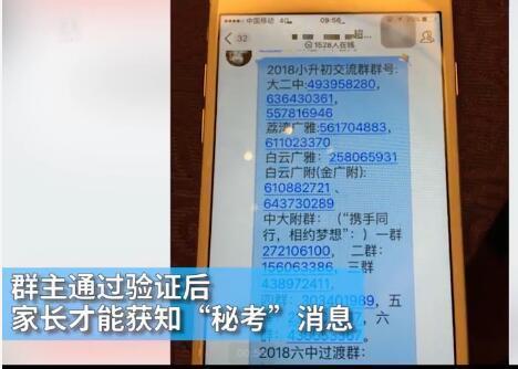 ����һ��ѧ��ָ����������   Ⱥ�԰��� �Ͽ��á���ͷ��