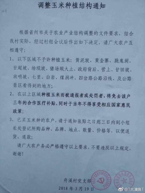 ����һ�������׽�����  ��ȥ�������ҽ�Ʋ���