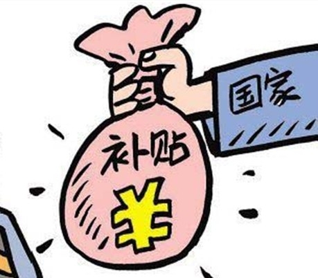 2017ԷķĹ涨ЩɽʡķϢ