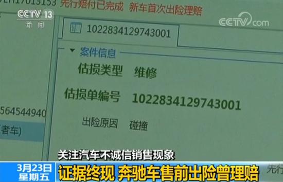 �¹����۷���ά��   �¹ʳ������³���