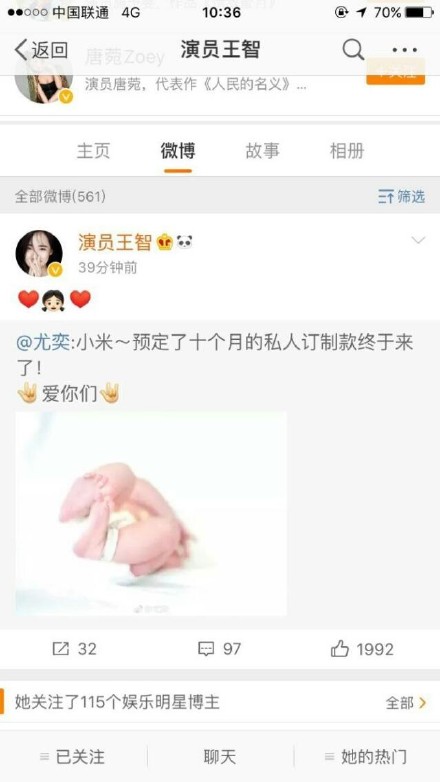  ���ǲ�Ů  ��Ů��ȡ��������С�ס� ​