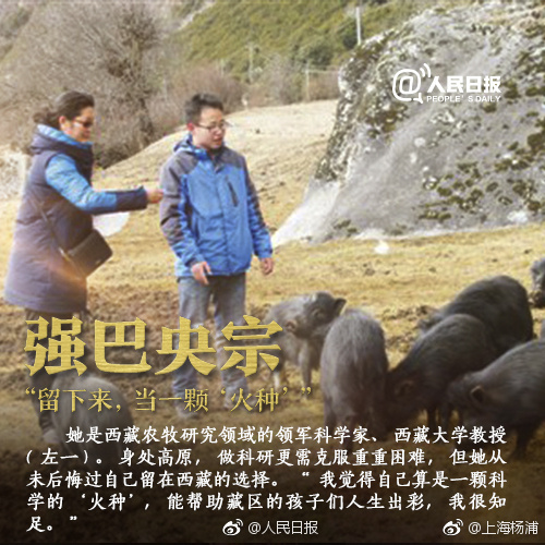 ����������ü���¾��й�����õ��