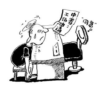 �����㹤���𣿸�����ҵע������