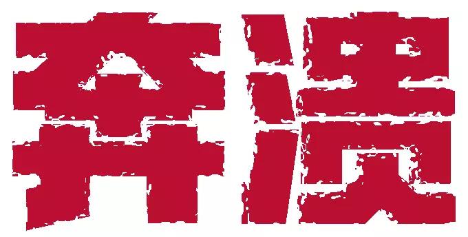 �����Ӳ�����  �����¾���