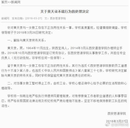 Ů��ʦ�ٱ���������֣� һ�ж������ݣ�