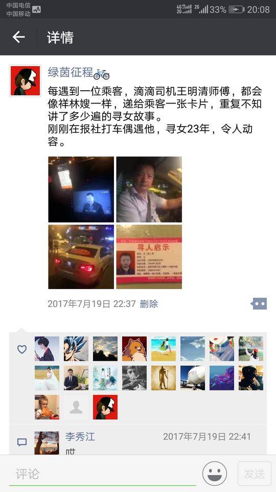 ˾��ѰŮ24��  �漣������