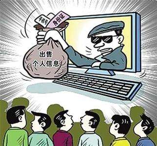 1.5��������й¶  �����صĺڿ͹����¼�