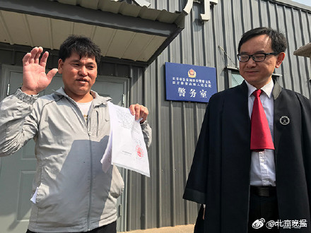 �����֡�����ɱ�˰�����������Ѻ25�꣬������ʱ6��