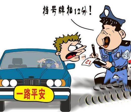 2017꽻ͨ¹涨