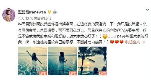 �±�ϼ��Ӧ�˳�   ��˿������ͦ