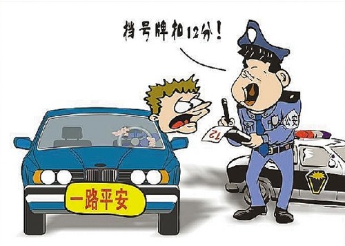 2017꽻ͨ¹涨