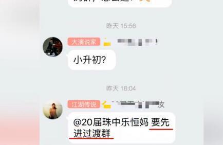 ����һ��ѧ��ָ����������   Ⱥ�԰��� �Ͽ��á���ͷ��