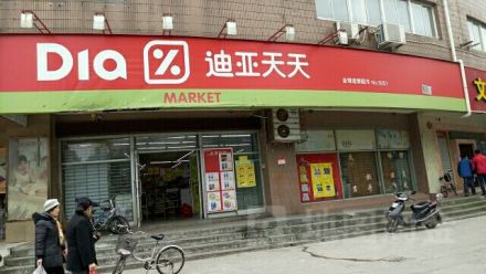 �����չ������й�   ��������С���Ϻ����