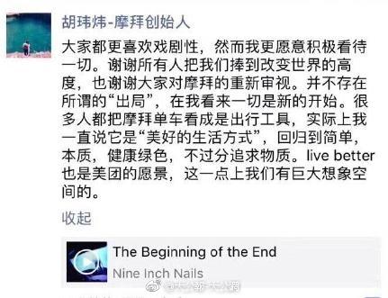 ���Ŵ�ʼ�˻�Ӧ�չ�Ħ�ݣ�   Ħ�������е��й�ԭ�� �о޴��ֵ