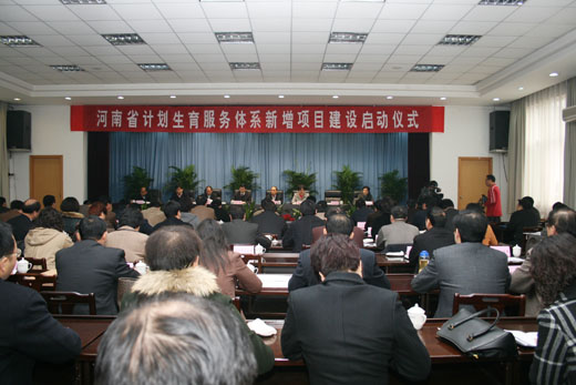 河南省计划生育条例2017 河南计划生育新政策!