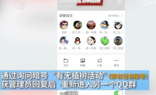 ����һ��ѧ��ָ����������   Ⱥ�԰��� �Ͽ��á���ͷ��