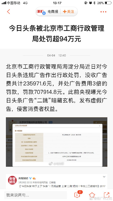 ����ͷ��������  ��ʲôԭ�򱻷���ô�ࣿ