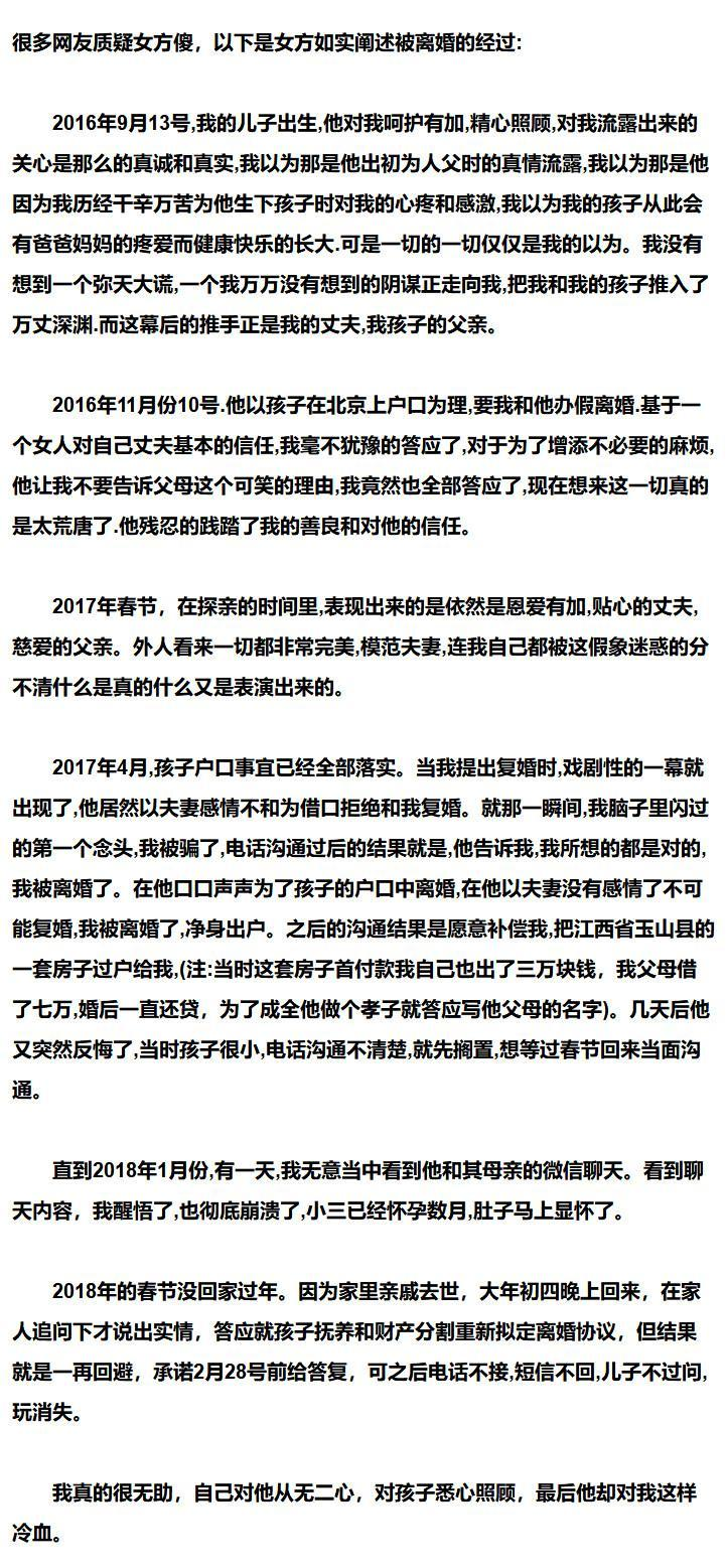 ����ʿ����ƭ�޼����󲻸��� �»���������