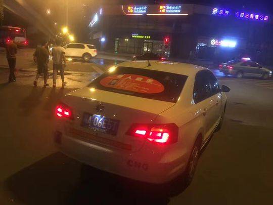 ˾��ѰŮ24��  �漣������