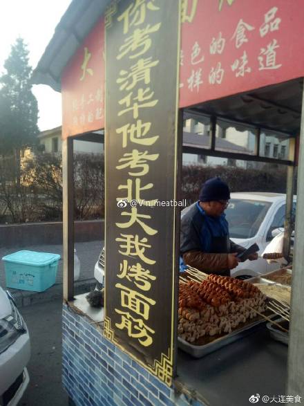 �㿼�廪 �ҿ����   �㶼���ļ�����