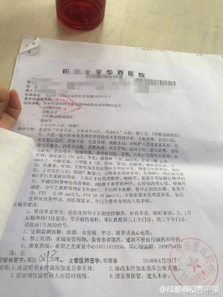 ���ֲ�3��ӻ�2000����   �һ�ǮҲ�ǲ�