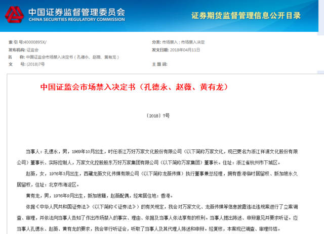 ��ޱ����֤ȯ�г�   ����30��