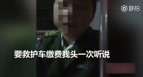 �Ȼ������ɷѱ���   �Ȼ����ò��ýɷѣ�