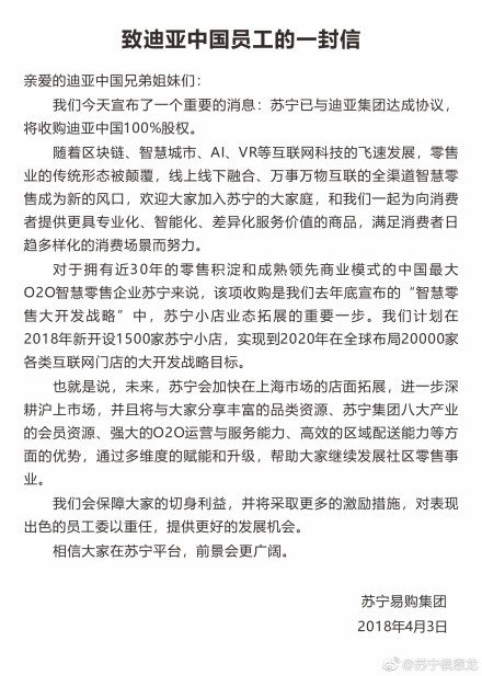 �����չ������й�   ��������С���Ϻ����