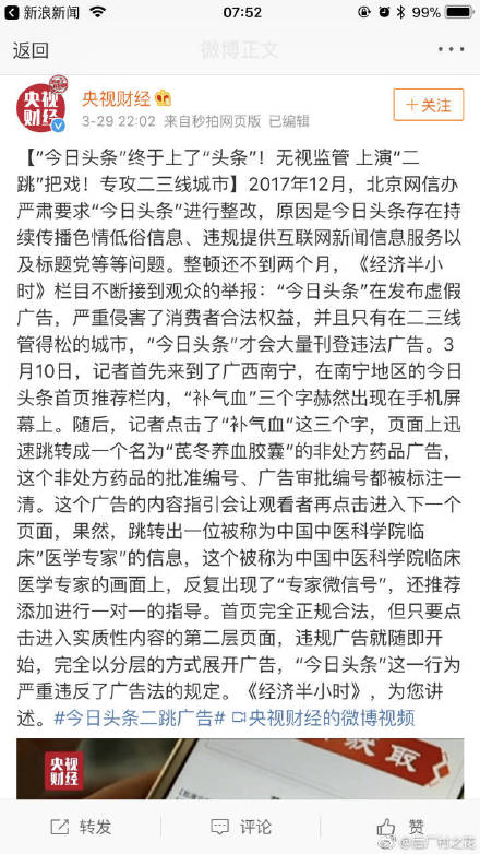 ����ͷ��������  ��ʲôԭ�򱻷���ô�ࣿ