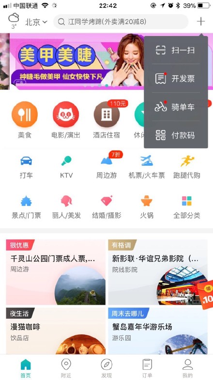 ���Ŵ�ʼ�˻�Ӧ�չ�Ħ�ݣ�   Ħ�������е��й�ԭ�� �о޴��ֵ