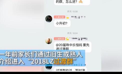 ����һ��ѧ��ָ����������   Ⱥ�԰��� �Ͽ��á���ͷ��