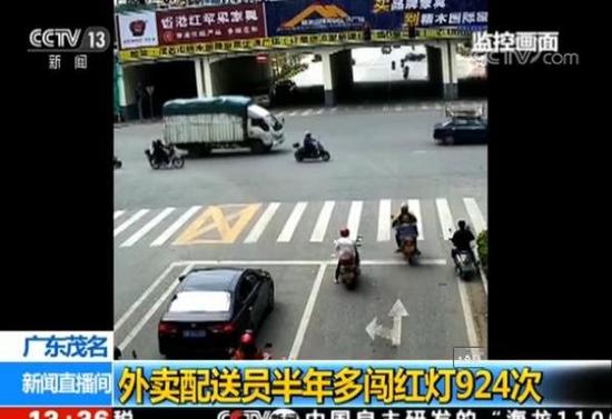 ����Ա����924��   ̫Σ�գ�