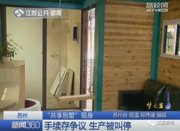 28ƽ��ֻ��7��鹲������ ���Ϲ汻��ͣ