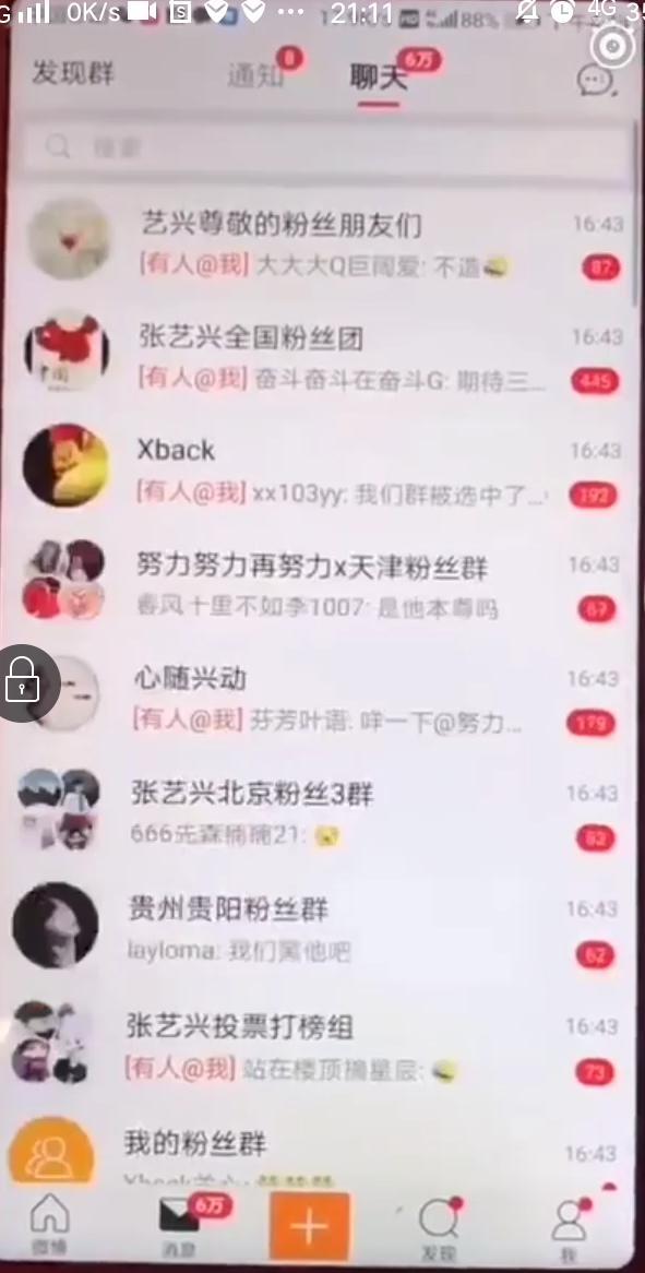 �����������˿Ⱥ   �������ֶ�