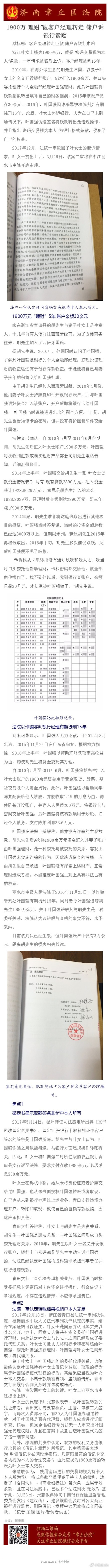 1900��Ԫ�����ơ�5���˻����30��Ԫ