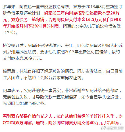 Ů�ӽ��ǰ����16.5�� 20���Ҫ��90��