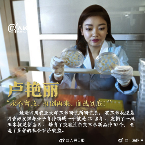 ����������ü���¾��й�����õ��