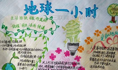 ����һСʱ   ����һСʱ��������ʲô��