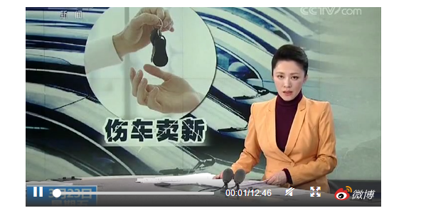 �¹����۷���ά��   �¹ʳ������³���