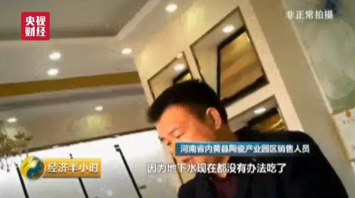 �����ع�������ֵ100�ڵġ���Ⱦ԰������������Ǯ��Ը��ӳ����