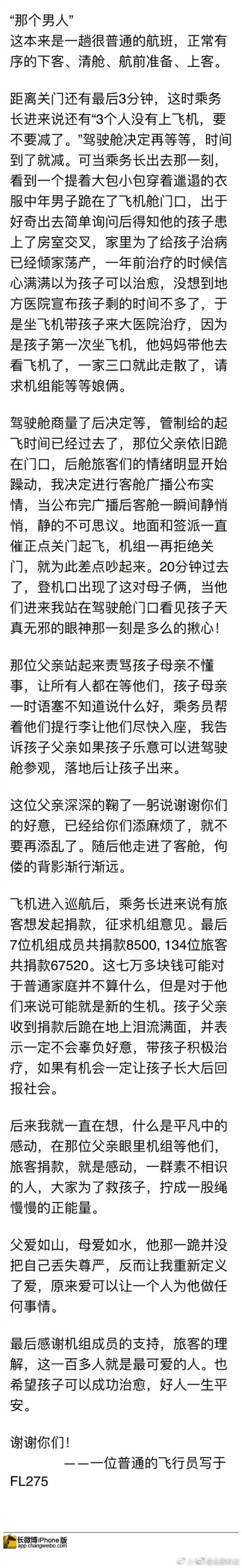 �ɻ���Ҫ��ɣ�һ�������ڻ��տڹ��£���ô���£�